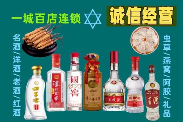 厦门思明区回收五粮液酒瓶