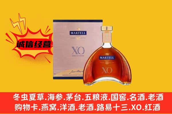 厦门思明区上门回收马爹利价格