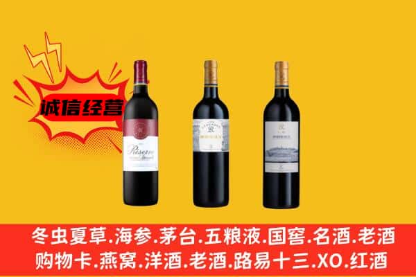 厦门思明区上门回收拉菲价格