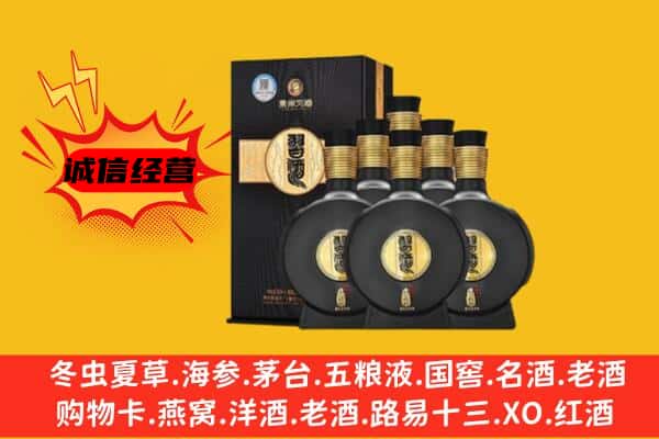 厦门思明区上门回收习酒价格