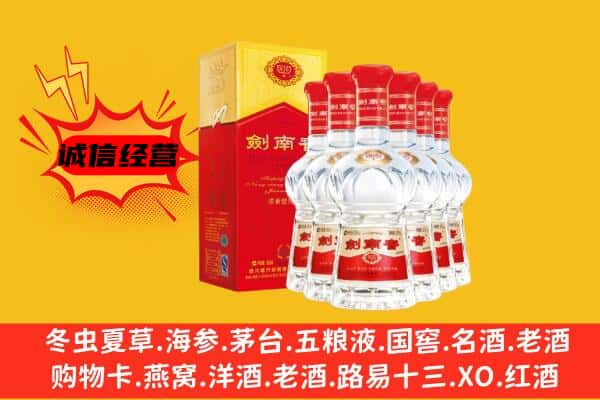 厦门思明区上门回收水晶剑价格