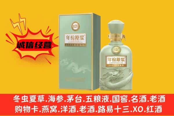 厦门思明区上门回收古井贡酒价格