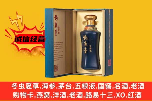 厦门思明区上门回收钓鱼台价格